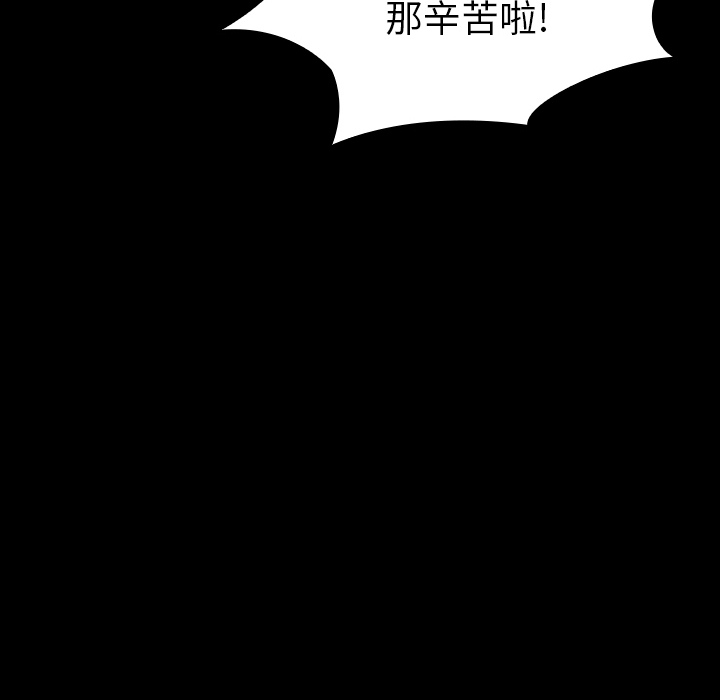 看见鬼的女人[抖漫]韩漫全集-看见鬼的女人-第 24 章无删减无遮挡章节图片 