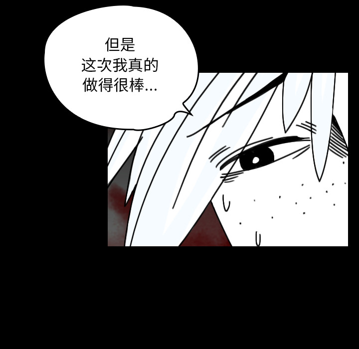 看见鬼的女人[抖漫]韩漫全集-看见鬼的女人-第 24 章无删减无遮挡章节图片 