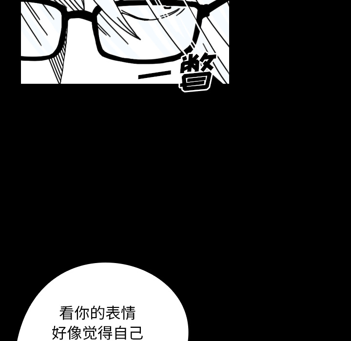 看见鬼的女人[抖漫]韩漫全集-看见鬼的女人-第 24 章无删减无遮挡章节图片 