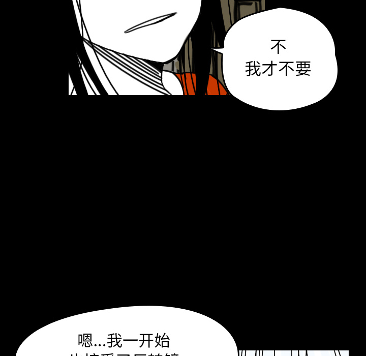 看见鬼的女人[抖漫]韩漫全集-看见鬼的女人-第 25 章无删减无遮挡章节图片 
