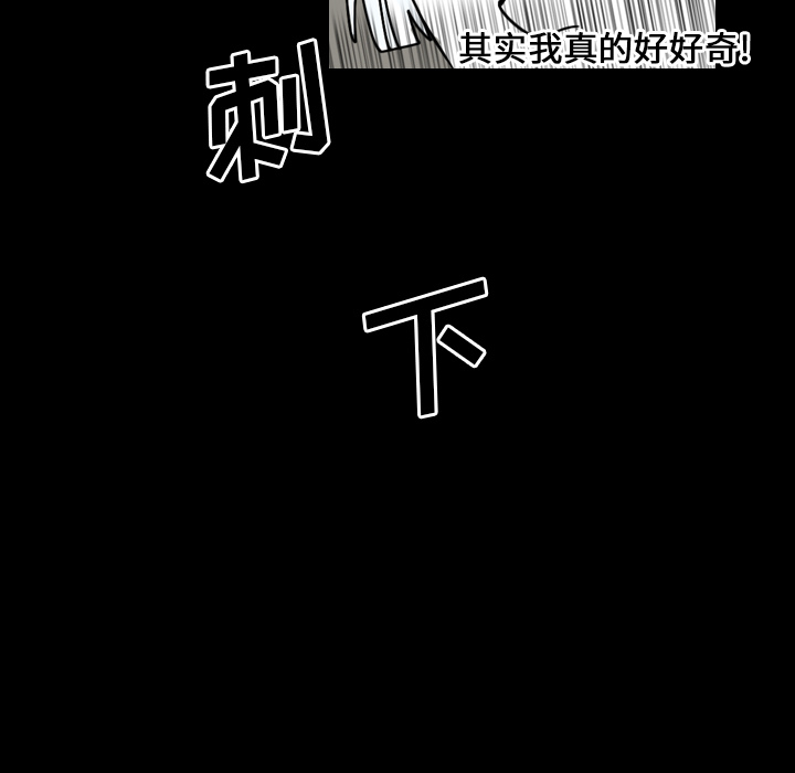 看见鬼的女人[抖漫]韩漫全集-看见鬼的女人-第 25 章无删减无遮挡章节图片 