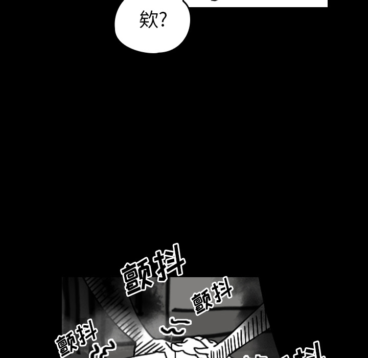 看见鬼的女人[抖漫]韩漫全集-看见鬼的女人-第 25 章无删减无遮挡章节图片 