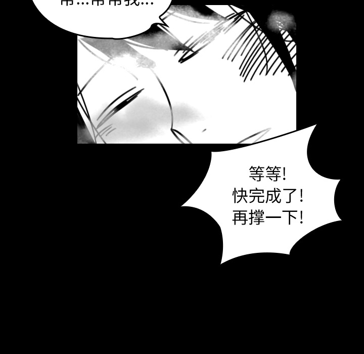 看见鬼的女人[抖漫]韩漫全集-看见鬼的女人-第 25 章无删减无遮挡章节图片 