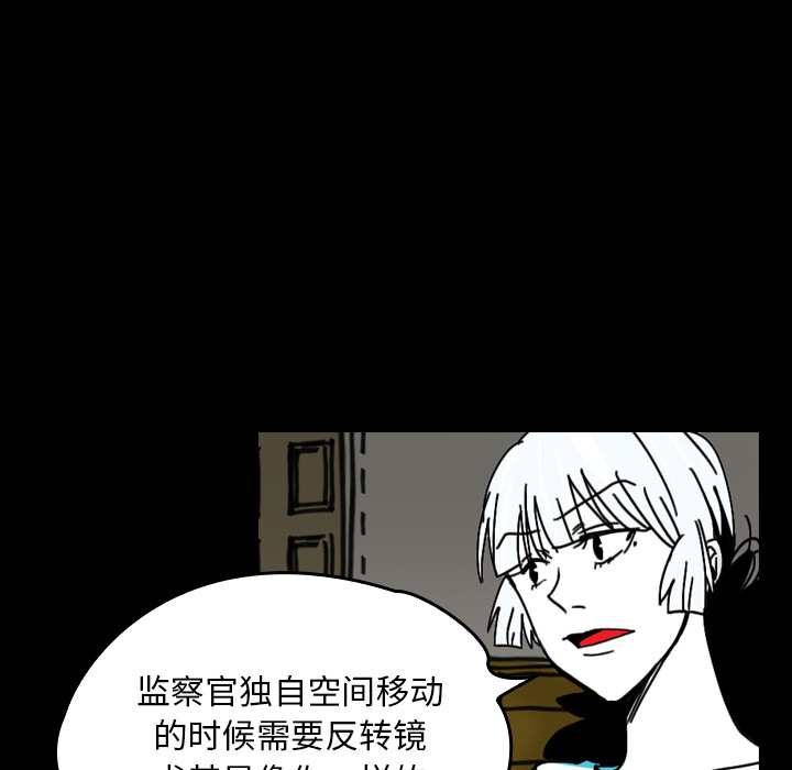 看见鬼的女人[抖漫]韩漫全集-看见鬼的女人-第 25 章无删减无遮挡章节图片 