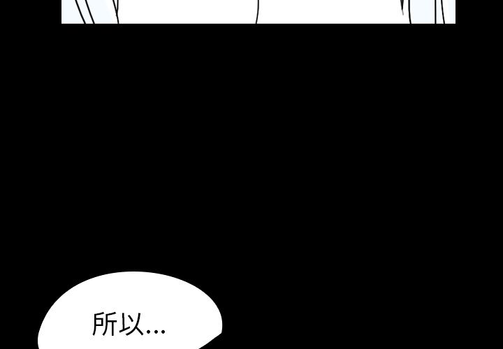 看见鬼的女人[抖漫]韩漫全集-看见鬼的女人-第 25 章无删减无遮挡章节图片 