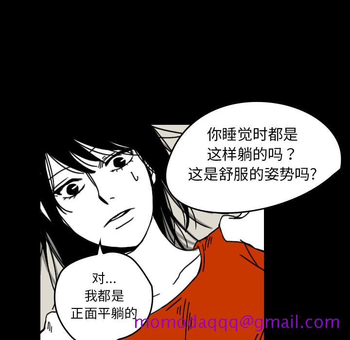 看见鬼的女人[抖漫]韩漫全集-看见鬼的女人-第 25 章无删减无遮挡章节图片 