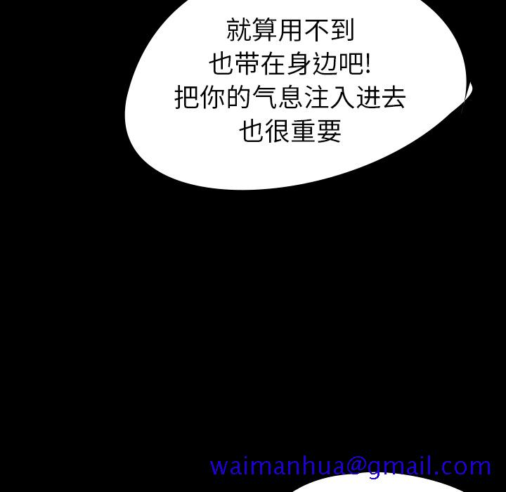 看见鬼的女人[抖漫]韩漫全集-看见鬼的女人-第 25 章无删减无遮挡章节图片 