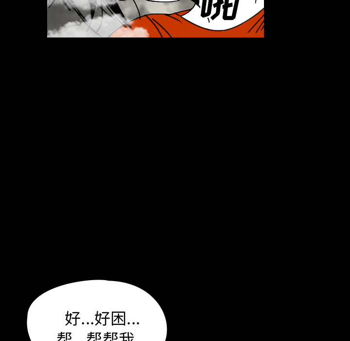 看见鬼的女人[抖漫]韩漫全集-看见鬼的女人-第 25 章无删减无遮挡章节图片 