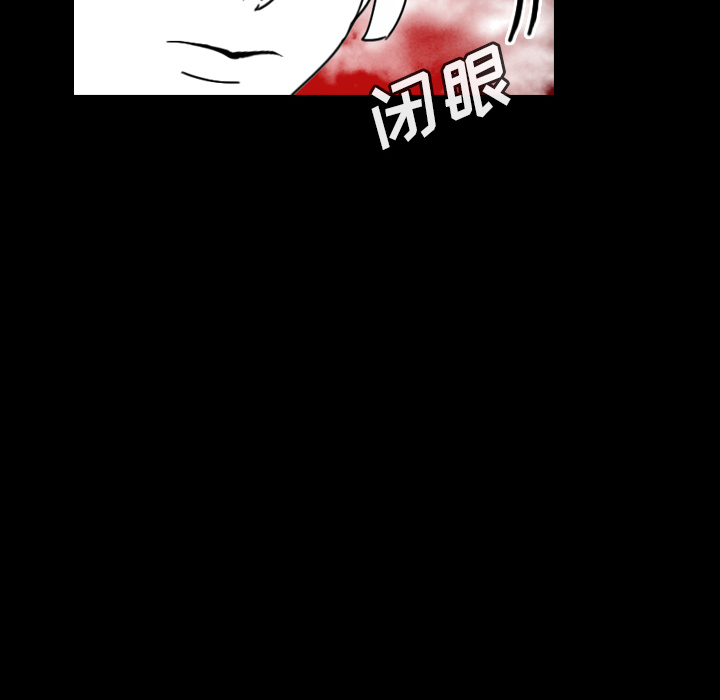 看见鬼的女人[抖漫]韩漫全集-看见鬼的女人-第 26 章无删减无遮挡章节图片 