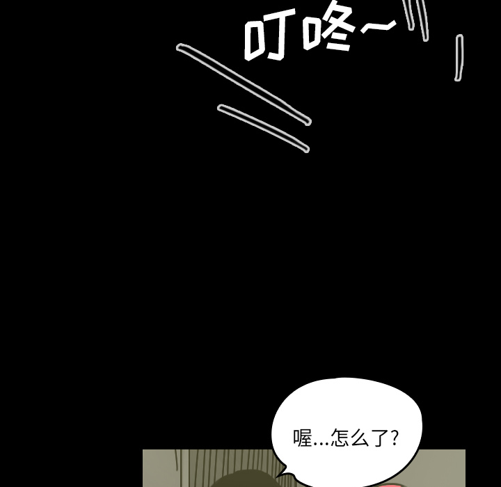 看见鬼的女人[抖漫]韩漫全集-看见鬼的女人-第 26 章无删减无遮挡章节图片 