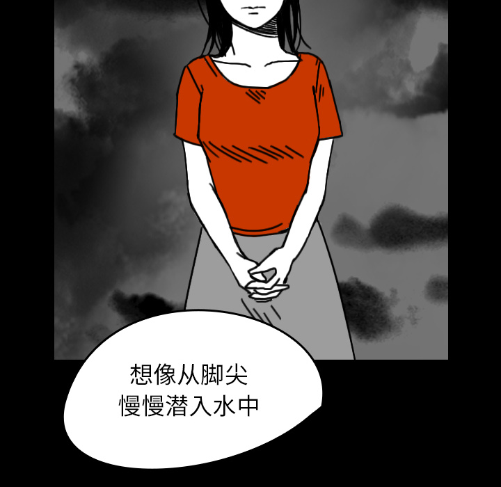 看见鬼的女人[抖漫]韩漫全集-看见鬼的女人-第 26 章无删减无遮挡章节图片 