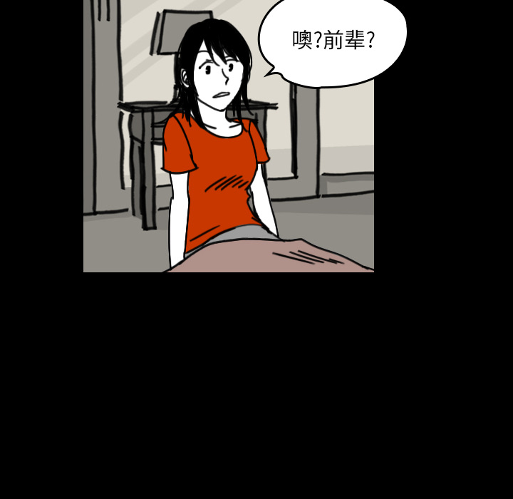 看见鬼的女人[抖漫]韩漫全集-看见鬼的女人-第 26 章无删减无遮挡章节图片 