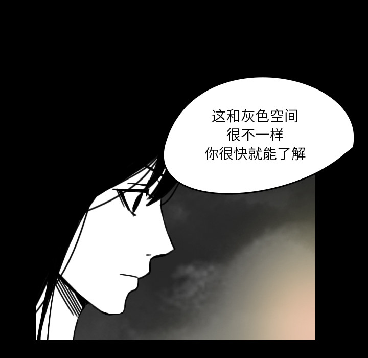 看见鬼的女人[抖漫]韩漫全集-看见鬼的女人-第 26 章无删减无遮挡章节图片 