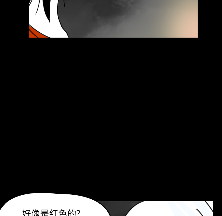 看见鬼的女人[抖漫]韩漫全集-看见鬼的女人-第 26 章无删减无遮挡章节图片 