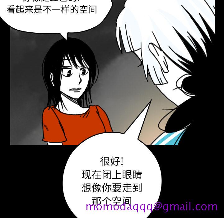 看见鬼的女人[抖漫]韩漫全集-看见鬼的女人-第 26 章无删减无遮挡章节图片 