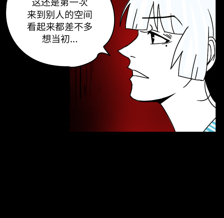 看见鬼的女人[抖漫]韩漫全集-看见鬼的女人-第 26 章无删减无遮挡章节图片 