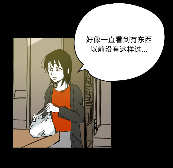 看见鬼的女人[抖漫]韩漫全集-看见鬼的女人-第 27 章无删减无遮挡章节图片 