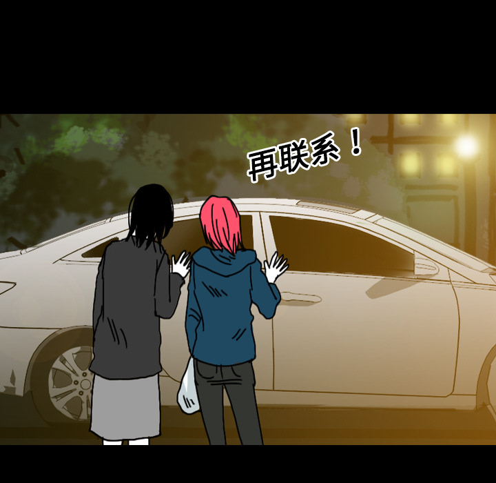 看见鬼的女人[抖漫]韩漫全集-看见鬼的女人-第 27 章无删减无遮挡章节图片 