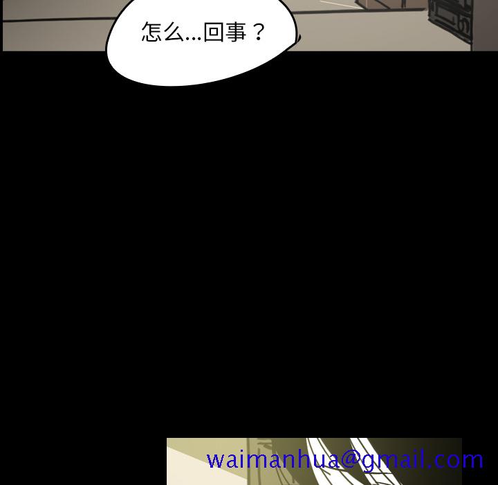 看见鬼的女人[抖漫]韩漫全集-看见鬼的女人-第 27 章无删减无遮挡章节图片 