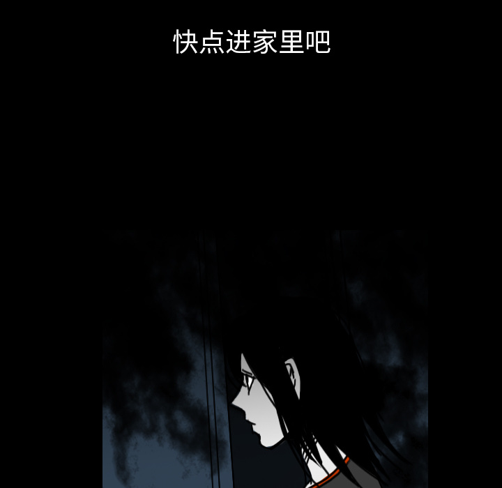 看见鬼的女人[抖漫]韩漫全集-看见鬼的女人-第 27 章无删减无遮挡章节图片 