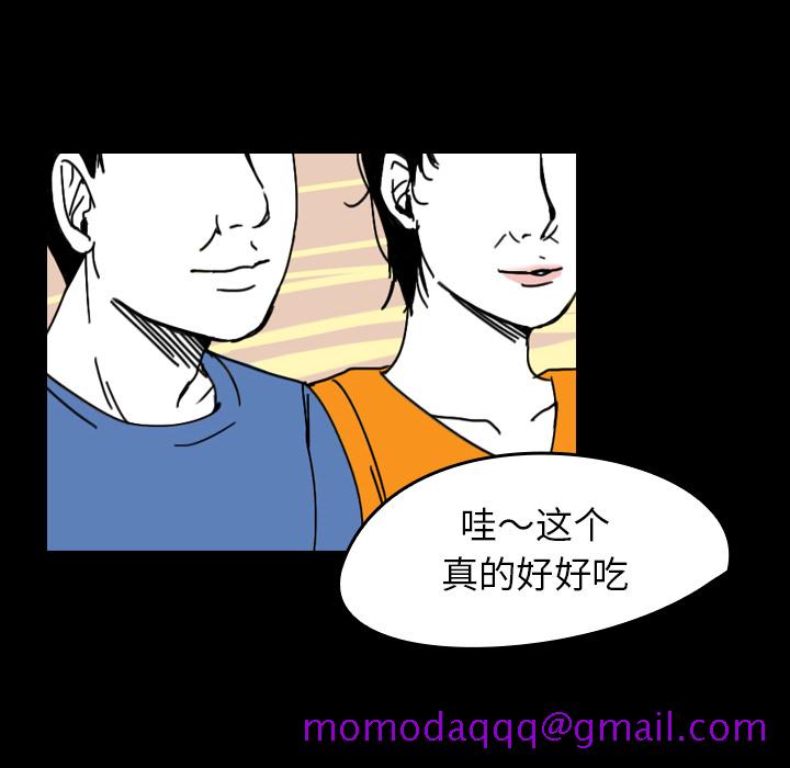 看见鬼的女人[抖漫]韩漫全集-看见鬼的女人-第 27 章无删减无遮挡章节图片 