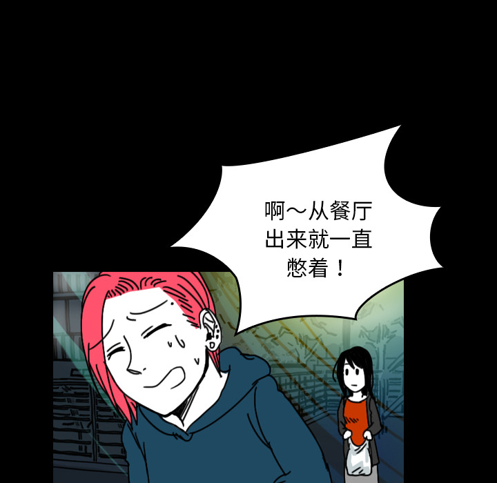 看见鬼的女人[抖漫]韩漫全集-看见鬼的女人-第 27 章无删减无遮挡章节图片 