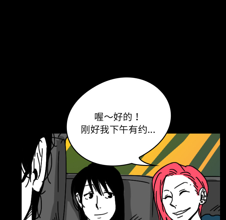 看见鬼的女人[抖漫]韩漫全集-看见鬼的女人-第 27 章无删减无遮挡章节图片 