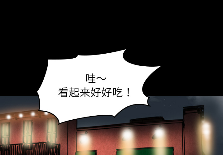 看见鬼的女人[抖漫]韩漫全集-看见鬼的女人-第 27 章无删减无遮挡章节图片 
