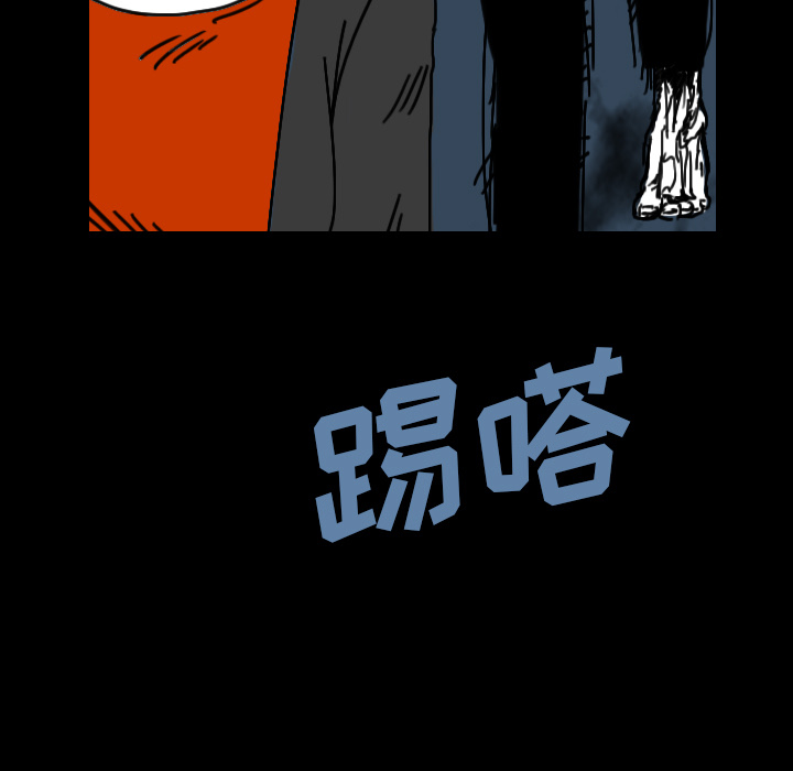 看见鬼的女人[抖漫]韩漫全集-看见鬼的女人-第 27 章无删减无遮挡章节图片 