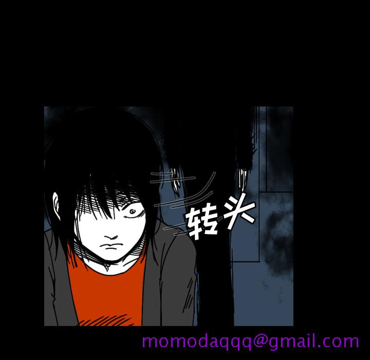 看见鬼的女人[抖漫]韩漫全集-看见鬼的女人-第 27 章无删减无遮挡章节图片 