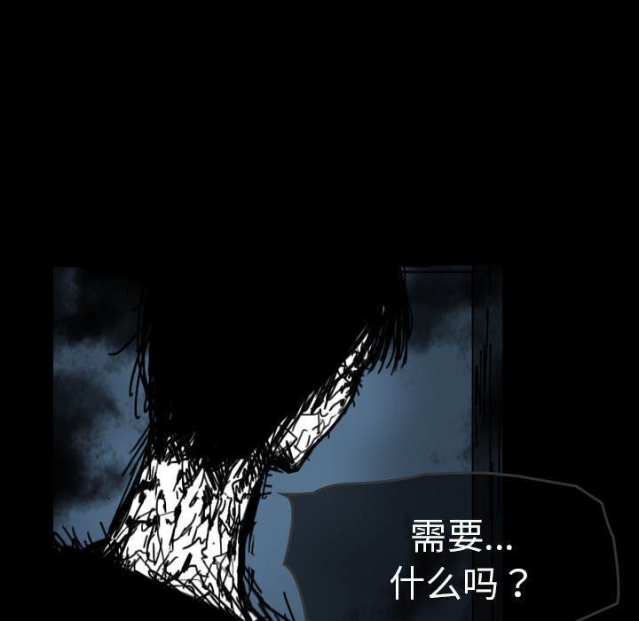 看见鬼的女人[抖漫]韩漫全集-看见鬼的女人-第 27 章无删减无遮挡章节图片 
