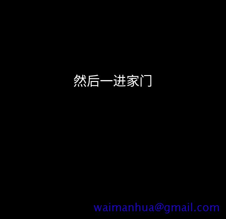 看见鬼的女人[抖漫]韩漫全集-看见鬼的女人-第 28 章无删减无遮挡章节图片 