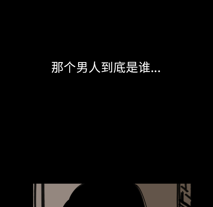 看见鬼的女人[抖漫]韩漫全集-看见鬼的女人-第 28 章无删减无遮挡章节图片 