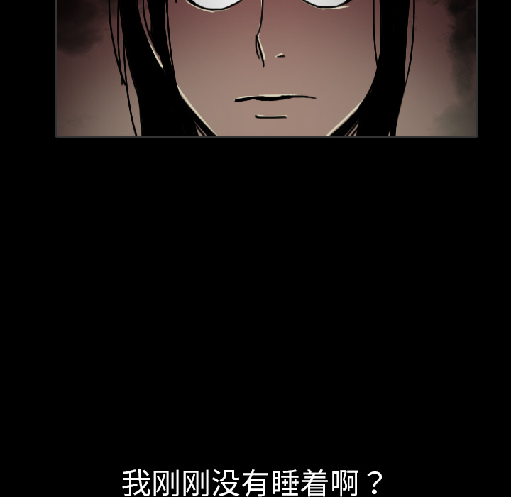 看见鬼的女人[抖漫]韩漫全集-看见鬼的女人-第 28 章无删减无遮挡章节图片 