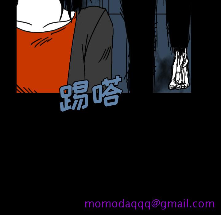 看见鬼的女人[抖漫]韩漫全集-看见鬼的女人-第 28 章无删减无遮挡章节图片 