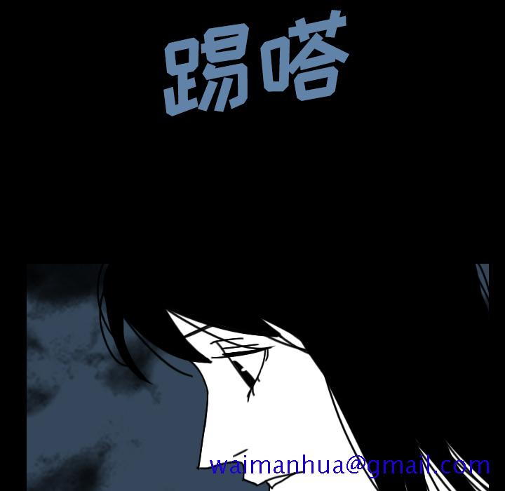 看见鬼的女人[抖漫]韩漫全集-看见鬼的女人-第 28 章无删减无遮挡章节图片 