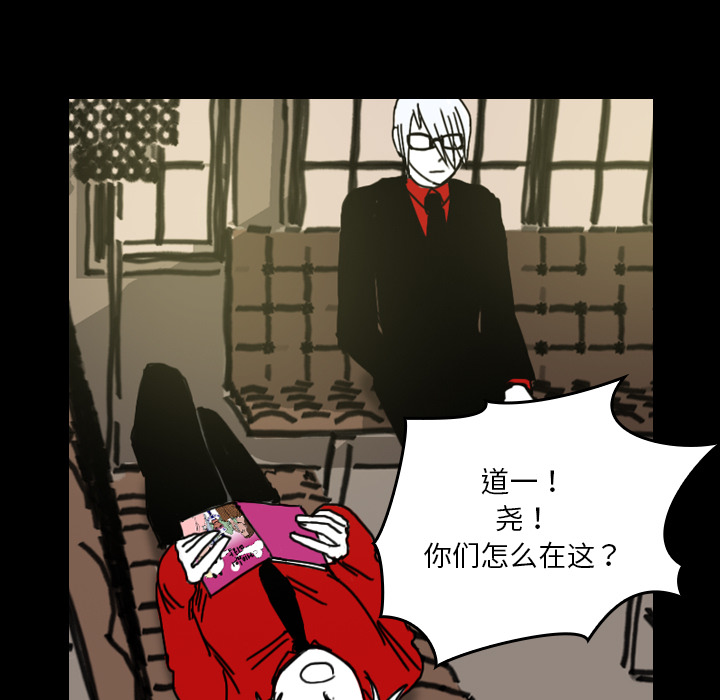 看见鬼的女人[抖漫]韩漫全集-看见鬼的女人-第 29 章无删减无遮挡章节图片 