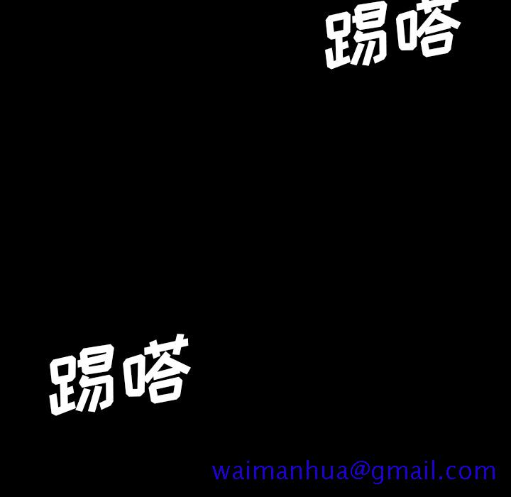 看见鬼的女人[抖漫]韩漫全集-看见鬼的女人-第 29 章无删减无遮挡章节图片 