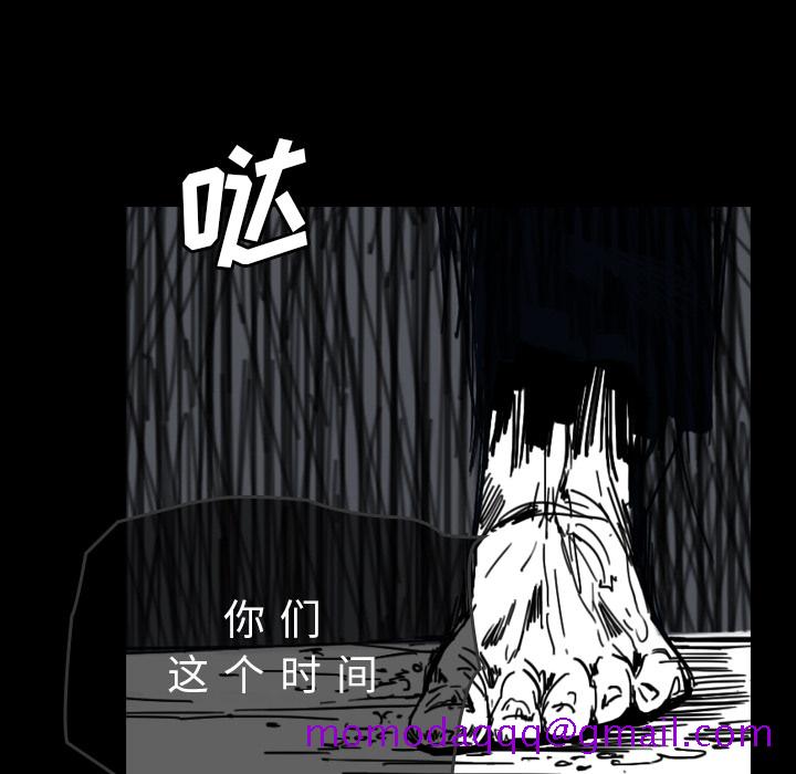 看见鬼的女人[抖漫]韩漫全集-看见鬼的女人-第 29 章无删减无遮挡章节图片 