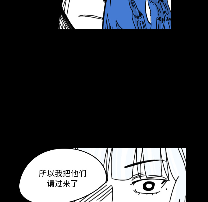 看见鬼的女人[抖漫]韩漫全集-看见鬼的女人-第 29 章无删减无遮挡章节图片 