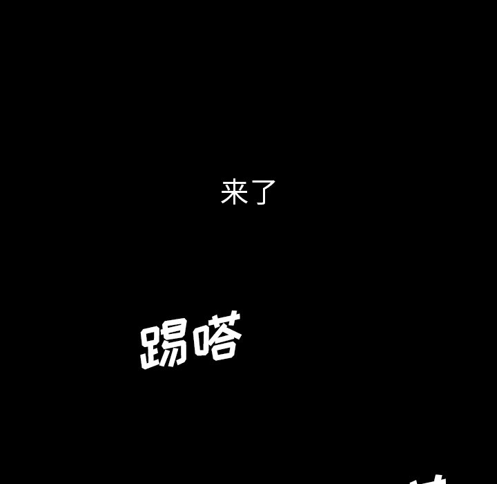 看见鬼的女人[抖漫]韩漫全集-看见鬼的女人-第 29 章无删减无遮挡章节图片 