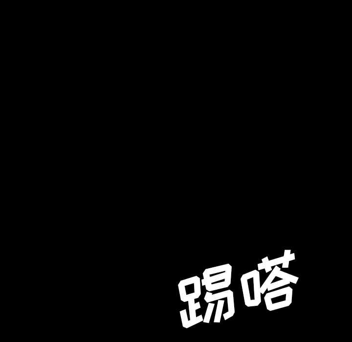 看见鬼的女人[抖漫]韩漫全集-看见鬼的女人-第 29 章无删减无遮挡章节图片 