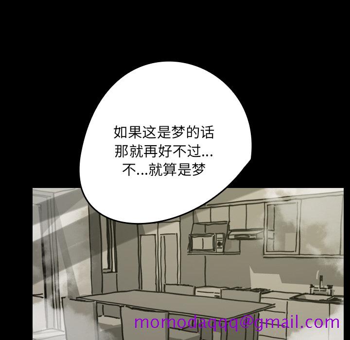 看见鬼的女人[抖漫]韩漫全集-看见鬼的女人-第 30 章无删减无遮挡章节图片 