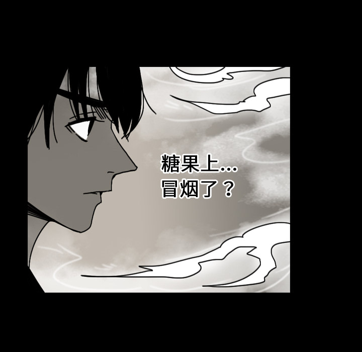 看见鬼的女人[抖漫]韩漫全集-看见鬼的女人-第 30 章无删减无遮挡章节图片 