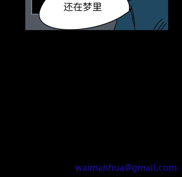 看见鬼的女人[抖漫]韩漫全集-看见鬼的女人-第 30 章无删减无遮挡章节图片 