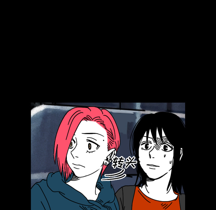看见鬼的女人[抖漫]韩漫全集-看见鬼的女人-第 30 章无删减无遮挡章节图片 