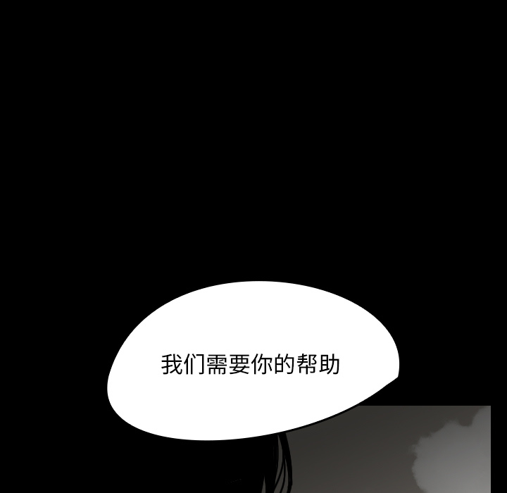 看见鬼的女人[抖漫]韩漫全集-看见鬼的女人-第 30 章无删减无遮挡章节图片 