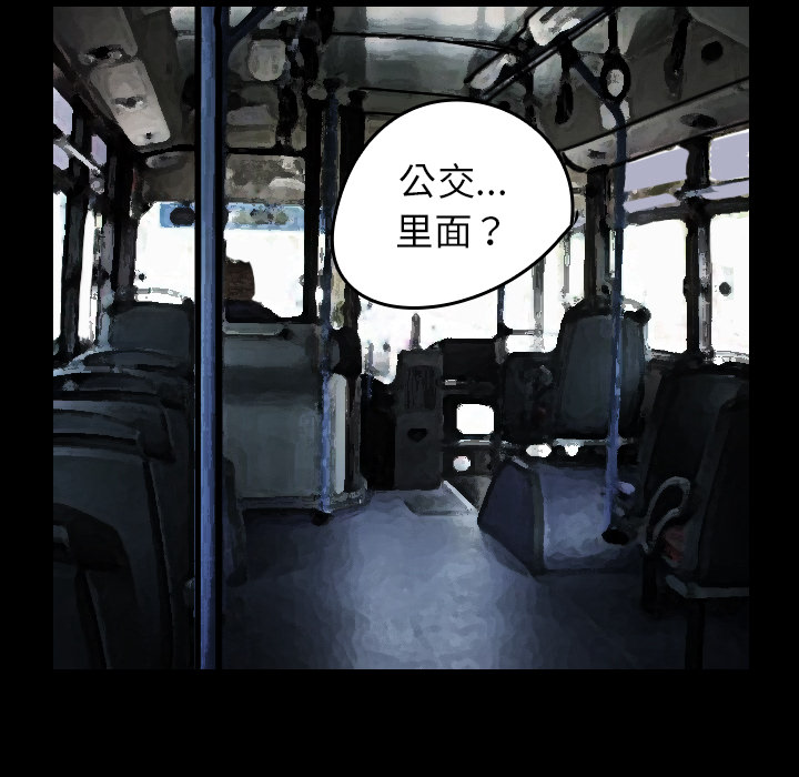 看见鬼的女人[抖漫]韩漫全集-看见鬼的女人-第 30 章无删减无遮挡章节图片 