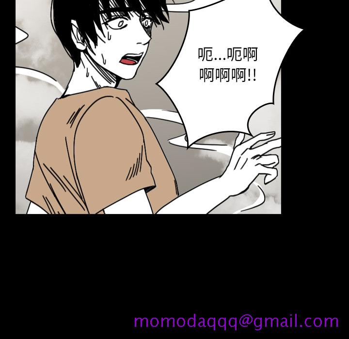 看见鬼的女人[抖漫]韩漫全集-看见鬼的女人-第 30 章无删减无遮挡章节图片 