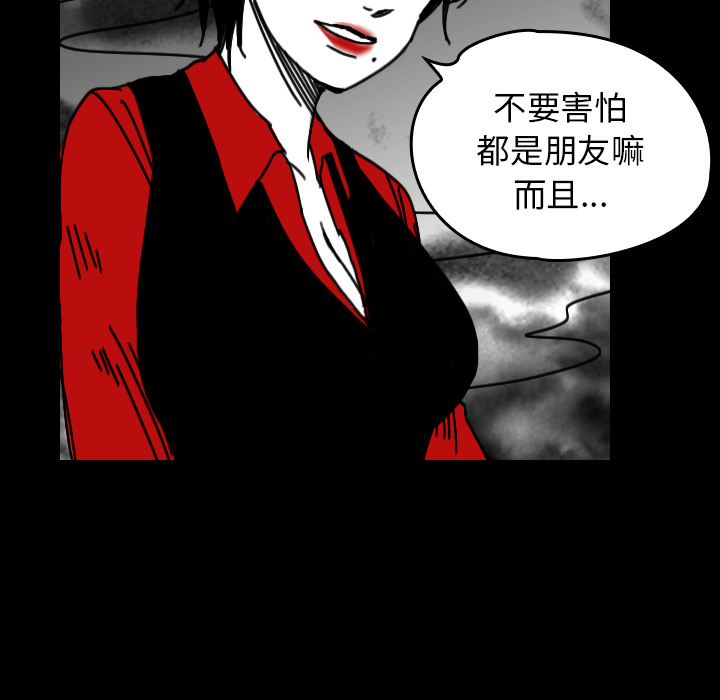 看见鬼的女人[抖漫]韩漫全集-看见鬼的女人-第 31 章无删减无遮挡章节图片 